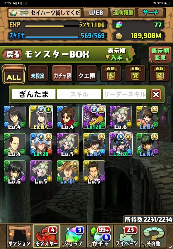 出品画像