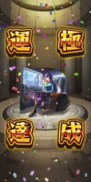 リンネ運極のアカウントを探しています