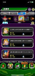 破格！！環境キャラ多数！！