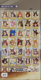 最終値下げ　ガチャ限完凸キャラ&サポカ多数　早い者勝ち　ミスターシービー2種類衣装獲得