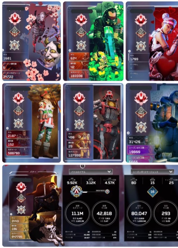 Cs版 Apex S3プレデターアカウント ワットソン3万キル Apex Legends ゲームクラブ