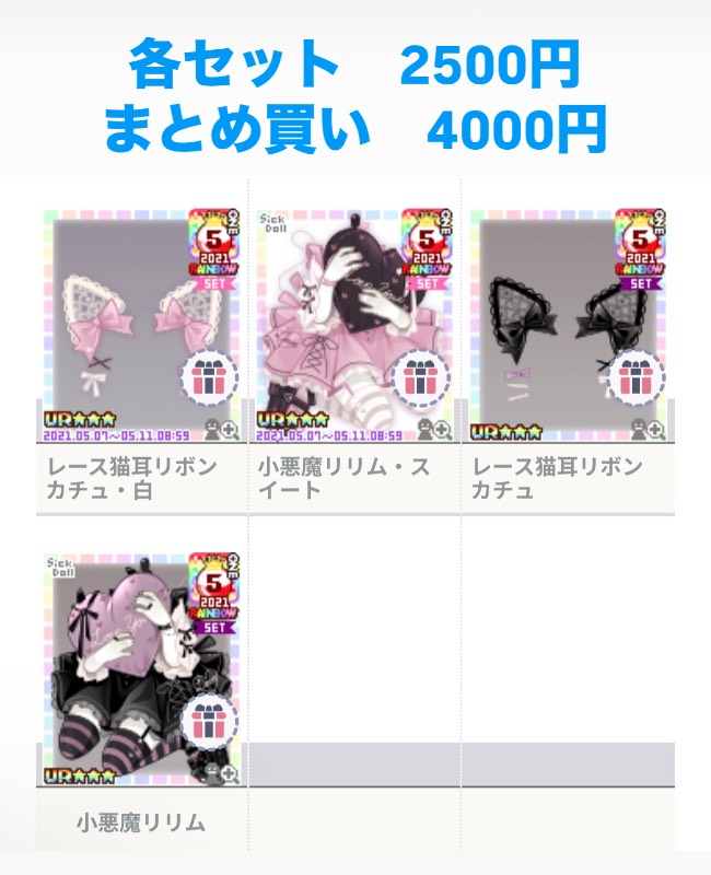 出品画像