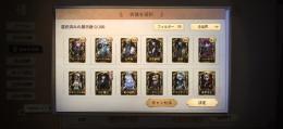 ビリヤード、女王蜂URなど多数