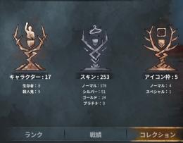 DbDM　プラチナスキン解放できます！金衣装8 銀衣装17  