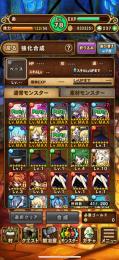 まどマギコラボコンプ