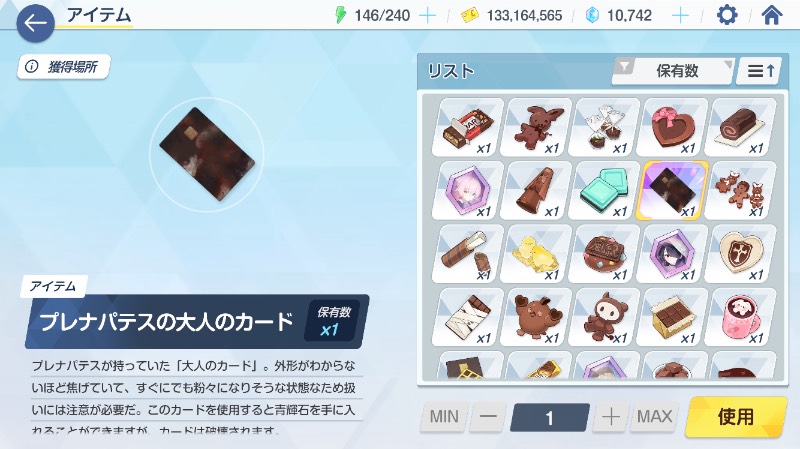 出品画像