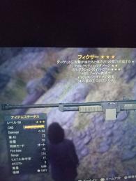 ＰＳ４　ヴァンパイア　クリダメ　AP消費減　フィクサー