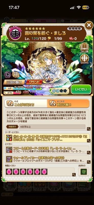 出品画像