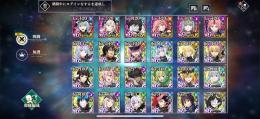 引退垢　セール中
