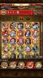 オーブ1368キャラ多数