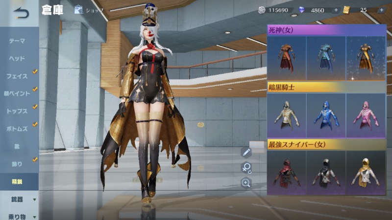 出品画像