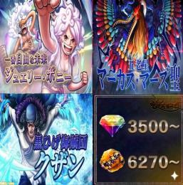 【今だけ】最新超フェス ボニー+マーズ聖+クザン、金かけら6270〜、ダイヤ3500~、初期