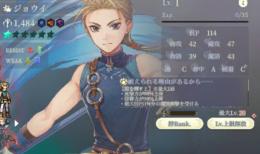 微進行(1-3-3)アカウント  SSR15枚　オデッサ　ジョウイ1凸他