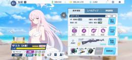 重課金引退垢 生徒数223 ミカ推しオススメ