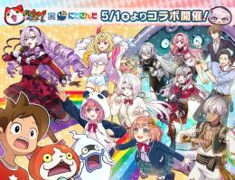 👑業界最安値👑 即対応 ぷにぷに代行 おかえりキャンペーン🌈✨ にじさんじコラボ開催🔥❤️‍🔥