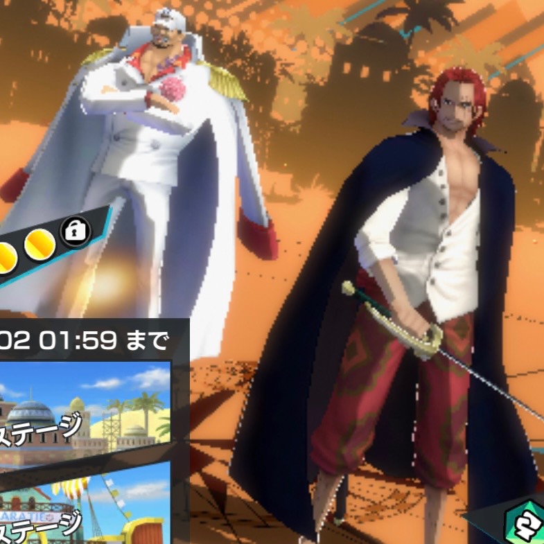 ダイヤ543 最強 Wアタッカー 編成 シャンクス 81レベ 赤犬 85レベ バウンティ ゲームクラブ