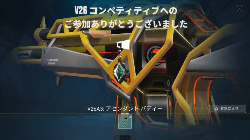 出品画像