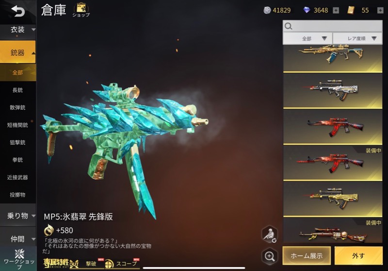 出品画像