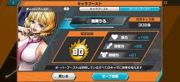 引退アカ