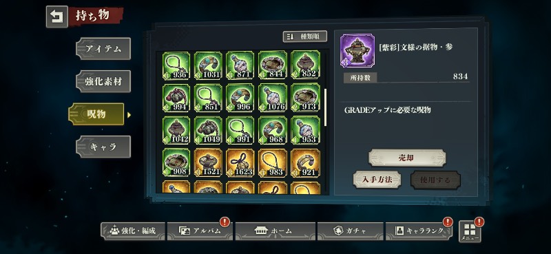 出品画像