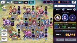 🌸0.06%×7 SSR×44 戦力90000↑ エレクトラ2凸 シルヴィア1凸 ラヴェリア ピコ