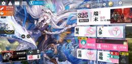 引退垢6