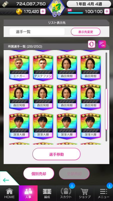 出品画像