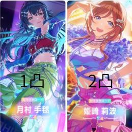 最強サポカ夏夜🎆2凸　ガラクタ莉波2凸/手毬1凸＋CM3種＋グースーピー