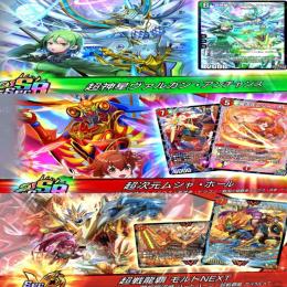 大人気SEC限定スキン3種正月ルピコアイラあんちゃんDMP未分解環境デッキ作成可SRVR多