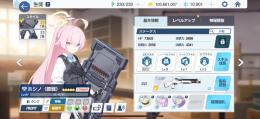 ブルアカ無課金垢、限定多数、石10000↑