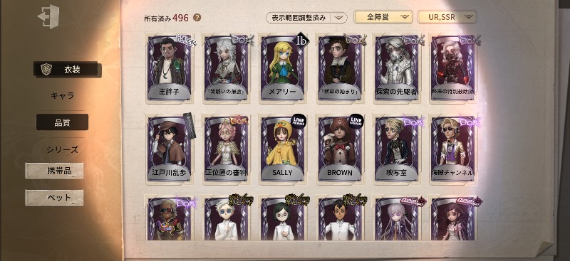 出品画像