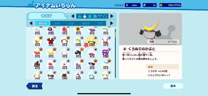 出品画像