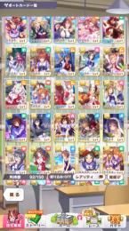 【激安】ネイチャ完凸 クリーク テイオー等 初期アカウント