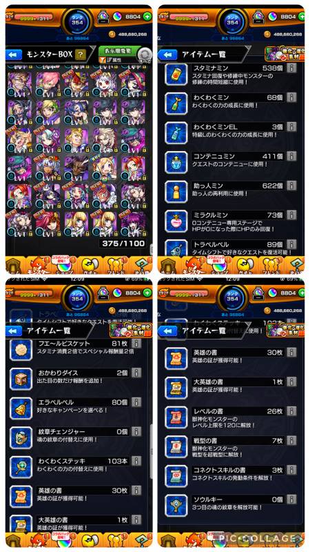 出品画像