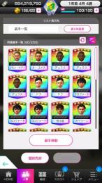 コロヴァートGB168400以上 星5確定チケット110枚 星5選手の数30体