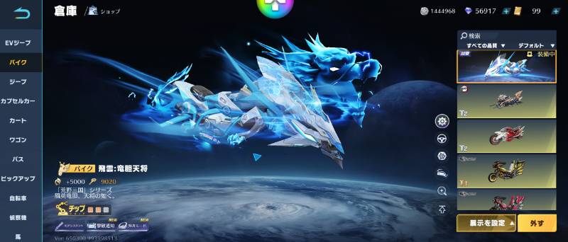 出品画像