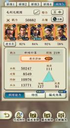 廃課金引退　100万以上課金　地図塗りも楽しめます