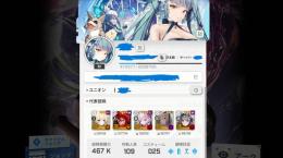 引退垢 総合戦闘力467k  限定コス有