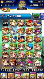 石700  銀河上下50   PSR応援エイル　超攻大西　錬磨猪狩　ハゲ像温存