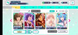 称号全キャラ解放済、キャラランク全て9↑、総合力16↑