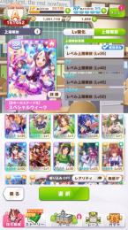 キタサン完凸人権たづな、クリーク所持即戦力のチームスピ3URA3因子の代表あります