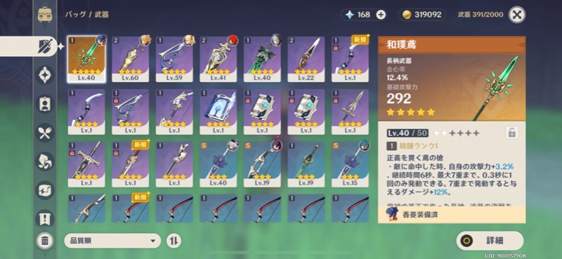出品画像