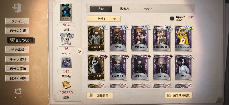 出品画像