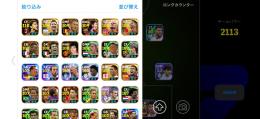 廃課金 アカウント 迷惑購入の為再出品