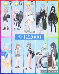 🏅希少💎122000制服ネル☆5 リオ ホシノ臨戦☆5 シロコテラー 水着ハナコ☆5 水着ホシノ