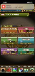 引退！　最終値下げ！ランク1000⤴︎⤴︎