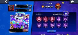 もう最終値下げです...頼むから誰かってください🙏総トロ11万ハイチャ全所持・11Lv（85体）