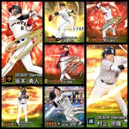 🎉最新ｾﾚ近本🎉💰4809エナジー💰🌻Vロ☆7👑S74枚👑