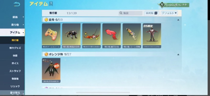 出品画像