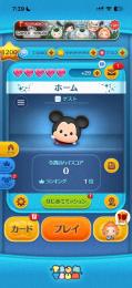 ゲストアカウント スキルレベルMAX174体🟩 コイン2億4600万🟨